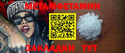 марки lsd Волжский