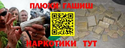 марки lsd Волжский