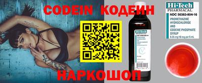 таблы Абинск