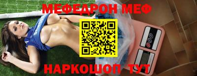 mdpv Волжск