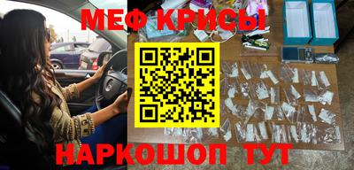 mdpv Волжск
