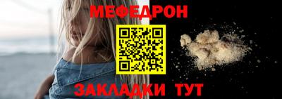 мдма Волгодонск