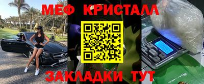 mdpv Волжск