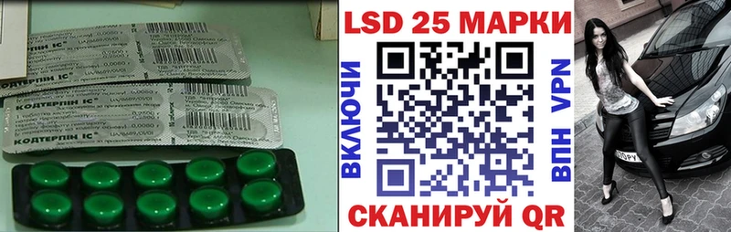 ЛСД экстази ecstasy  где можно купить наркотик  Ипатово 