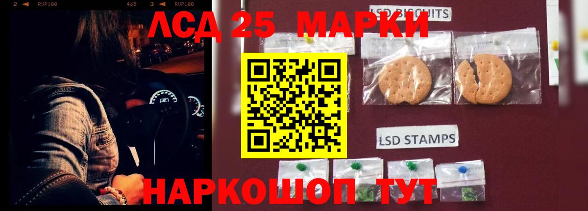 LSD-25 экстази  ЛСД экстази ecstasy  Вход с VPN  Ипатово  Лсд 25 экстази ecstasy 