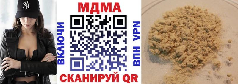 MDMA Molly  Ипатово 