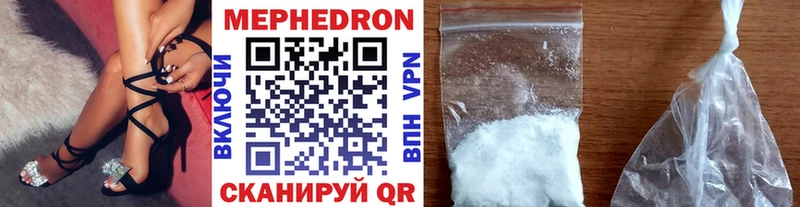 Меф VHQ  Ипатово 