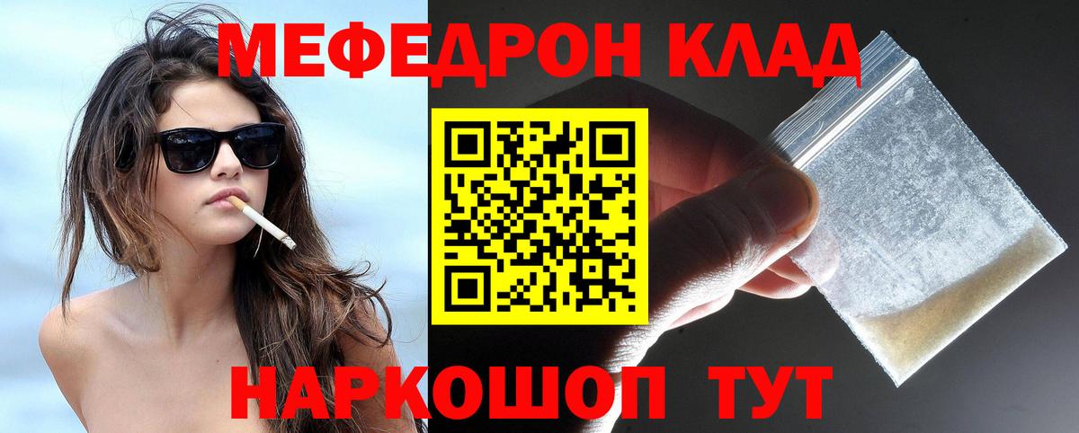 Ипатово  Меф VHQ  Мефедрон  Меф  Вход с VPN 