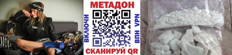 что такое наркотик ссылка на мегу маркетплейс МЕТАДОН белоснежный Ипатово