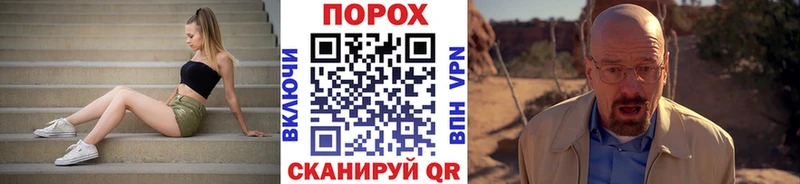 где продают   Ипатово  Метамфетамин Methamphetamine 