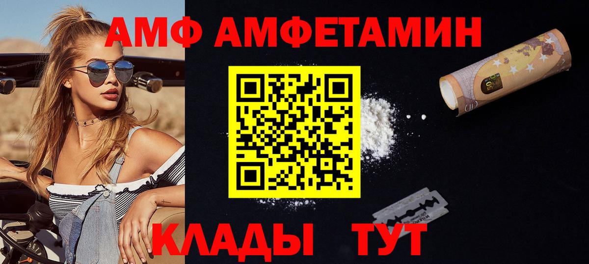 Первитин винт Ипатово