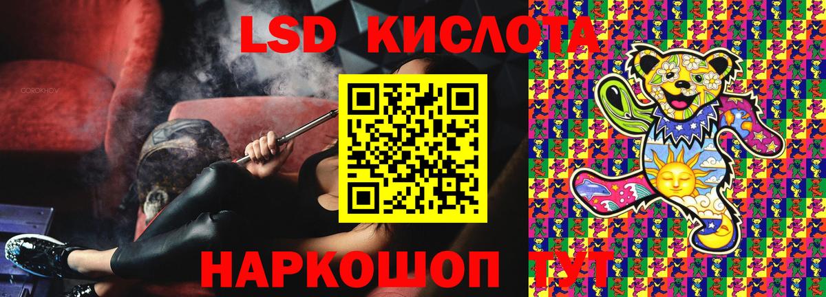 Ипатово  Наркотические марки  Вход с VPN  Марки N-bome 1500мкг  Марки N-bome 1500мкг 