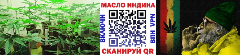 ТГК жижа  omg ССЫЛКА  Ипатово 