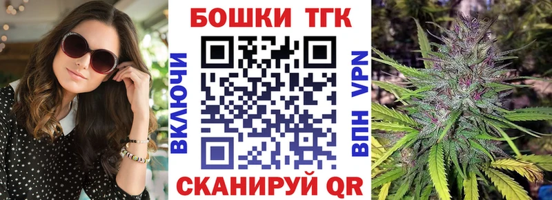 Шишки марихуана White Widow  shop официальный сайт  Ипатово 