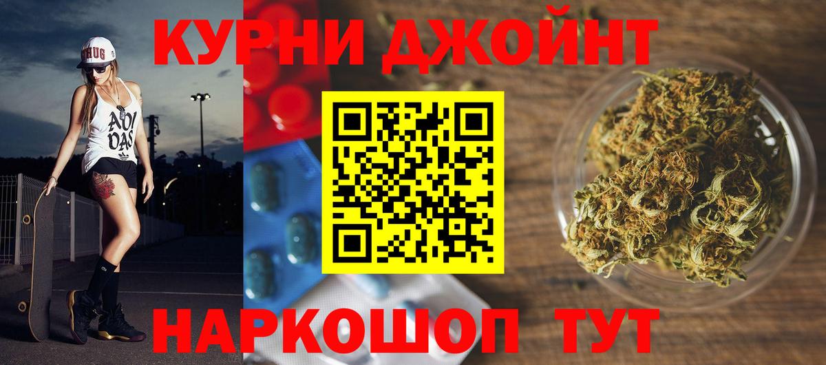 Марихуана марихуана Ипатово