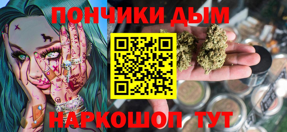 Бошки Шишки OG Kush  Шишки марихуана LSD WEED  Вход с VPN  Ипатово  Марихуана LSD WEED 